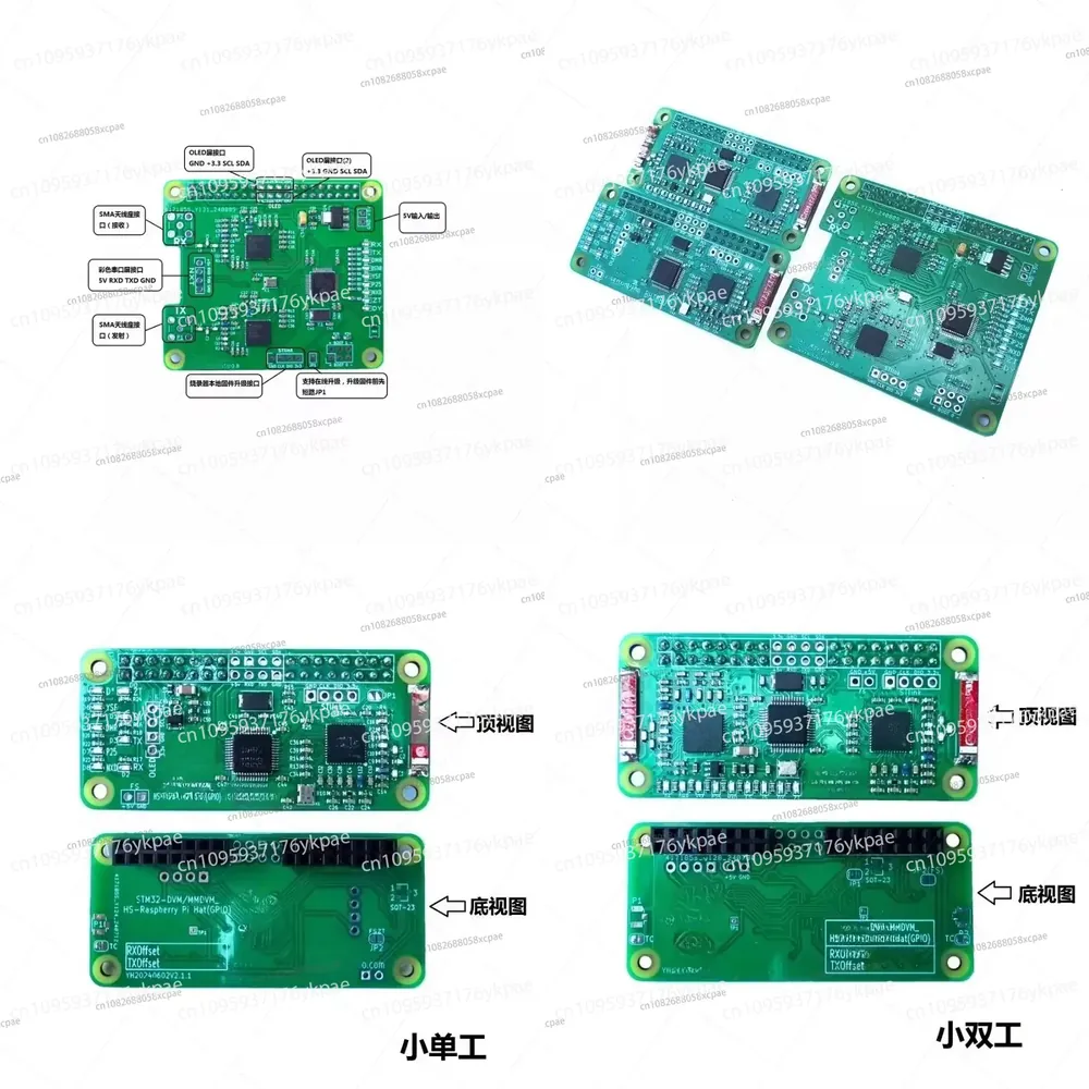 1PC Duplex MMDVM Hotspot Board – обзор и цена Pi Zero W Board