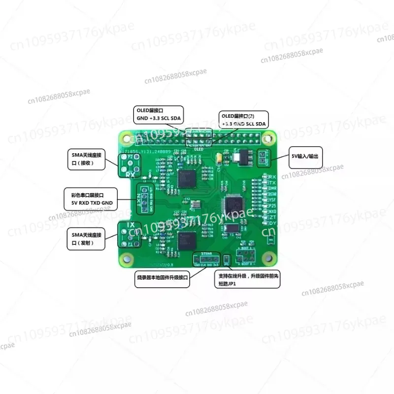 1PC Duplex MMDVM Hotspot Board – обзор и цена Pi Zero W Board