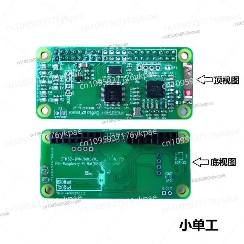 1PC Duplex MMDVM Hotspot Board – обзор и цена Pi Zero W Board